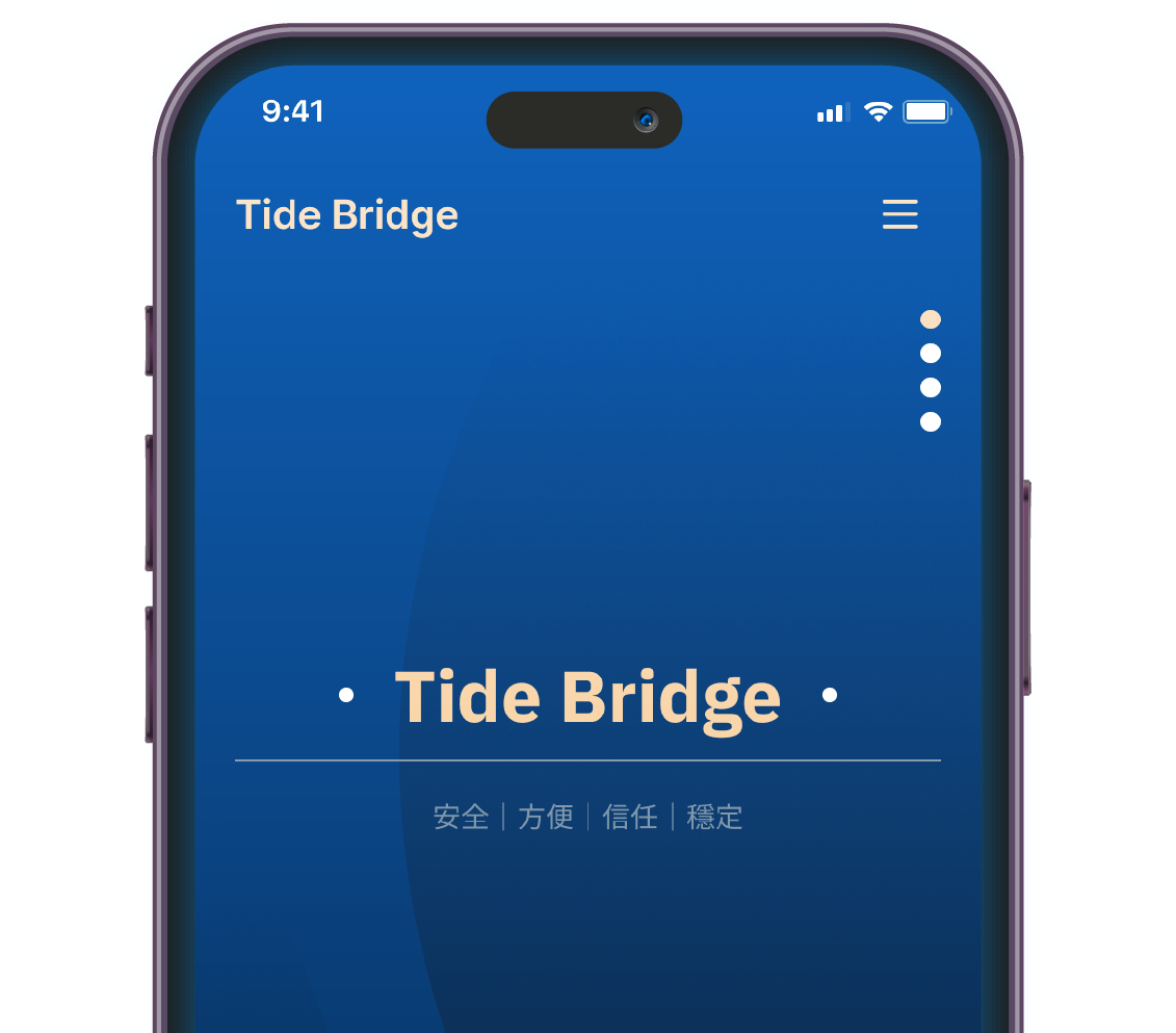 Tide Bridge App